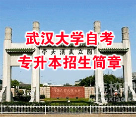 hW(xu)Կ((zhun))(jin)
