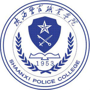 陜西警官職業(yè)學(xué)院2024年招生專業(yè)有哪些？完整專業(yè)目錄