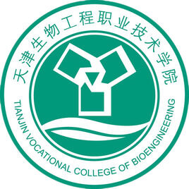 天津生物工程職業(yè)技術(shù)學(xué)院2024年招生專業(yè)有哪些？完整專業(yè)目錄