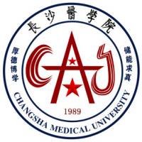 長沙醫(yī)學(xué)院2024年招生專業(yè)有哪些？完整專業(yè)目錄