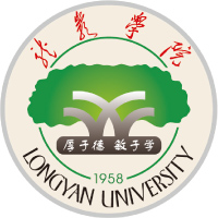 龍巖學院2024年招生專業有哪些？完整專業目錄