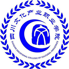 四川文化產業職業學院2024年招生專業有哪些？完整專業目錄