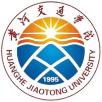 黃河交通學院2024年招生專業有哪些？完整專業目錄