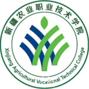 新疆農(nóng)業(yè)職業(yè)技術(shù)學(xué)院2024年招生專業(yè)有哪些？完整專業(yè)目錄