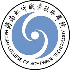 海南軟件職業技術學院2024年招生專業有哪些？完整專業目錄