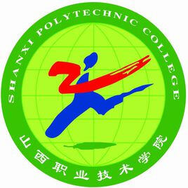 山西職業技術學院2024年招生專業有哪些？完整專業目錄