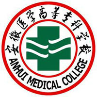安徽醫(yī)學(xué)高等專科學(xué)校2024年招生專業(yè)有哪些？完整專業(yè)目錄