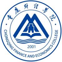 重慶財經學院2024年招生專業有哪些？完整專業目錄