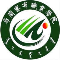 烏蘭察布職業(yè)學(xué)院2024年招生專業(yè)有哪些？完整專業(yè)目錄