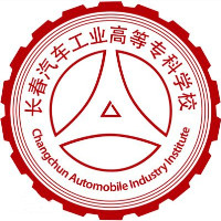 長春汽車工業高等專科學校2024年招生專業有哪些？完整專業目錄