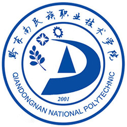黔東南民族職業技術學院2024年招生專業有哪些？完整專業目錄