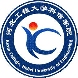 河北工程大學科信學院2024年招生專業有哪些？完整專業目錄