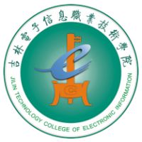 吉林電子信息職業技術學院2024年招生專業有哪些？完整專業目錄