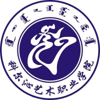 科爾沁藝術職業學院2024年招生專業有哪些？完整專業目錄