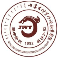 內蒙古經貿外語職業學院2024年招生專業有哪些？完整專業目錄