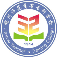 錦州師范高等專科學校2024年招生專業有哪些？完整專業目錄