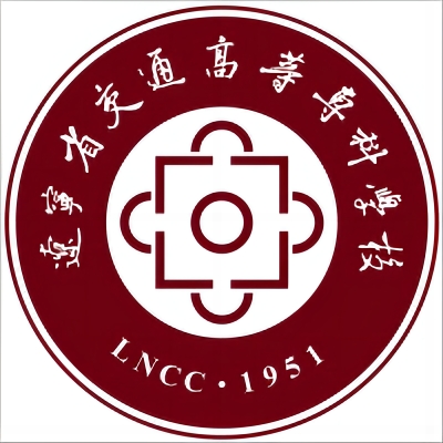 遼寧省交通高等?？茖W校2024年招生專業有哪些？完整專業目錄