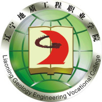 遼寧地質工程職業學院2024年招生專業有哪些？完整專業目錄