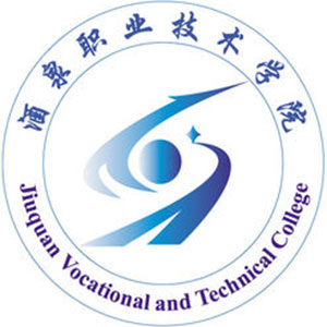 酒泉職業技術學院2024年招生專業有哪些？完整專業目錄