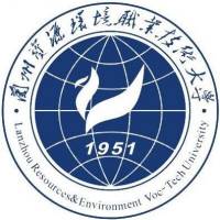蘭州資源環境職業技術大學2024年招生專業有哪些？完整專業目錄