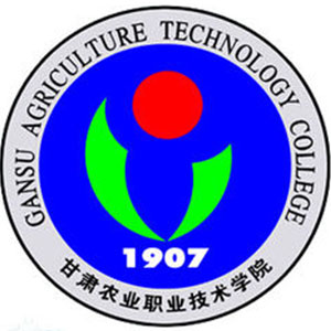 甘肅農業職業技術學院2024年招生專業有哪些？完整專業目錄