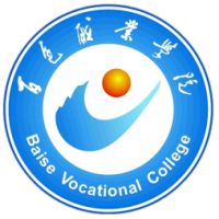 百色職業(yè)學(xué)院2024年招生專業(yè)有哪些？完整專業(yè)目錄