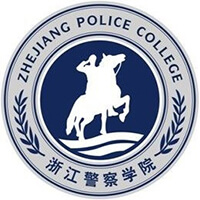 浙江警察學院2024年招生專業有哪些？完整專業目錄