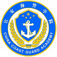 武警海警學院2024年招生專業有哪些？完整專業目錄