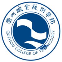 衢州職業技術學院2024年招生專業有哪些？完整專業目錄