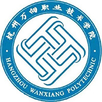 杭州萬向職業技術學院2024年招生專業有哪些？完整專業目錄