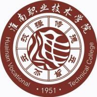 淮南職業技術學院2024年招生專業有哪些？完整專業目錄