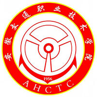 安徽交通職業(yè)技術(shù)學(xué)院2024年招生專業(yè)有哪些？完整專業(yè)目錄