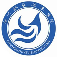 池州職業技術學院2024年招生專業有哪些？完整專業目錄