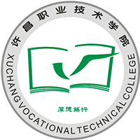 許昌職業技術學院2024年招生專業有哪些？完整專業目錄