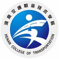 河南交通職業技術學院2024年招生專業有哪些？完整專業目錄