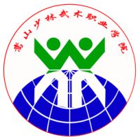 嵩山少林武術(shù)職業(yè)學院2024年招生專業(yè)有哪些？完整專業(yè)目錄