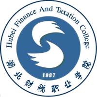 湖北財稅職業學院2024年招生專業有哪些？完整專業目錄