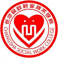 長沙民政職業技術學院2024年招生專業有哪些？完整專業目錄