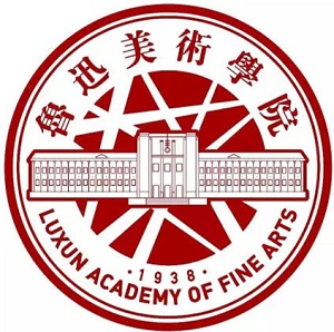 魯迅美術學院2024年招生專業有哪些？完整專業目錄
