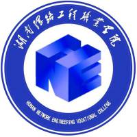 湖南網絡工程職業學院2024年招生專業有哪些？完整專業目錄
