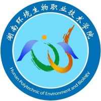 湖南環境生物職業技術學院2024年招生專業有哪些？完整專業目錄