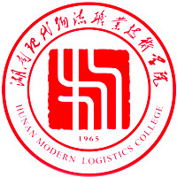 湖南現代物流職業技術學院2024年招生專業有哪些？完整專業目錄