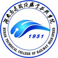 湖南高速鐵路職業(yè)技術(shù)學(xué)院2024年招生專業(yè)有哪些？完整專業(yè)目錄
