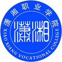 瀟湘職業學院2024年招生專業有哪些？完整專業目錄