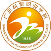 廣東科貿職業學院2024年招生專業有哪些？完整專業目錄