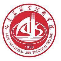 阿克蘇職業(yè)技術(shù)學(xué)院2024年招生專業(yè)有哪些？完整專業(yè)目錄