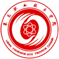 萊蕪職業技術學院2024年招生專業有哪些？完整專業目錄