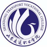 山東交通職業學院2024年招生專業有哪些？完整專業目錄