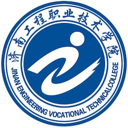 濟南工程職業技術學院2024年招生專業有哪些？完整專業目錄