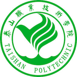 泰山職業技術學院2024年招生專業有哪些？完整專業目錄